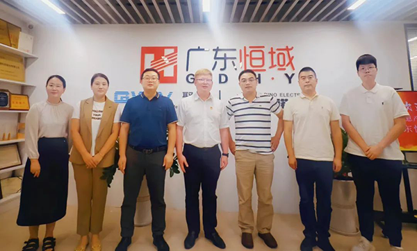 广东恒域科技股份有限公司.png