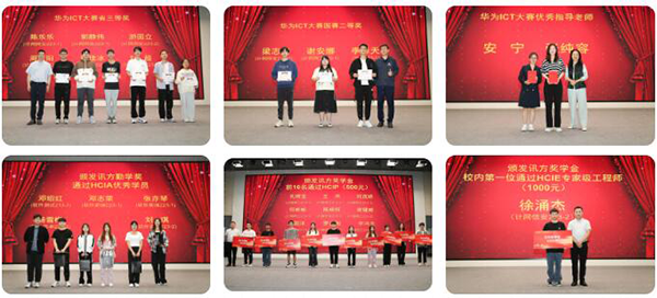 成都职业技术学院参赛队在华为ICT大赛中国区实践赛.png