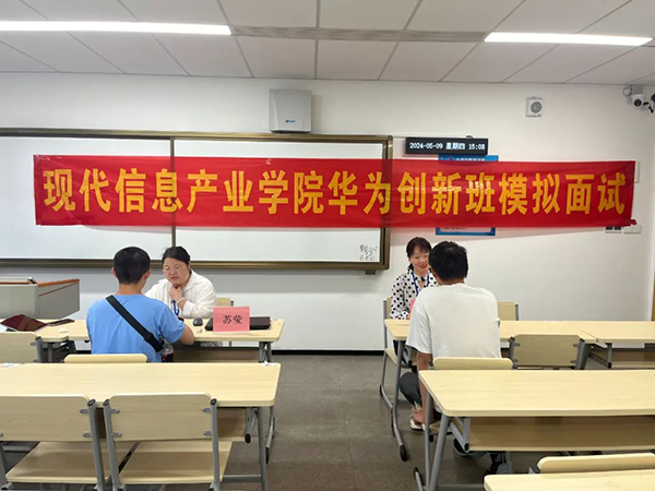 广州商学院开展就业指导课程.png