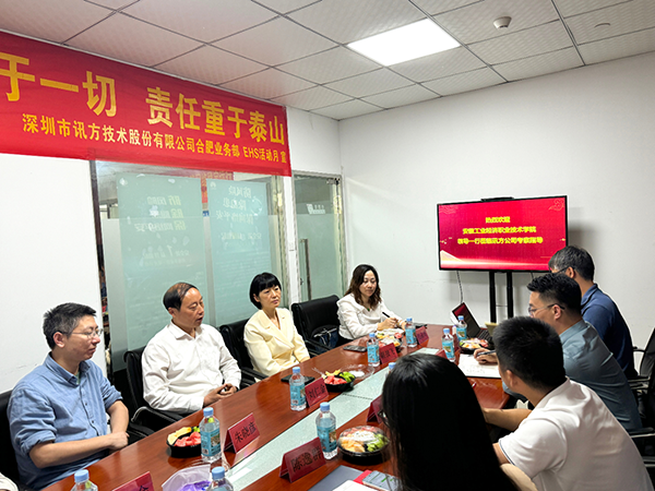 安徽工业经济职业技术学院党委副书记、校长刘仁金.png