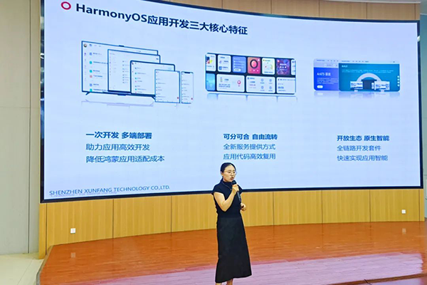 讯方技术河南培训业务部高校市场经理杨恬恬老师.png