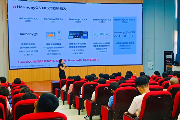 讯方技术河南培训业务部高校市场经理杨恬恬老师.png