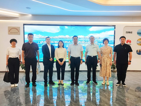 洛阳市洛龙区领导一行莅临鲲鹏人才基地参观交流.png 洛阳市洛龙区领导一行莅临鲲鹏人才基地参观交流.png