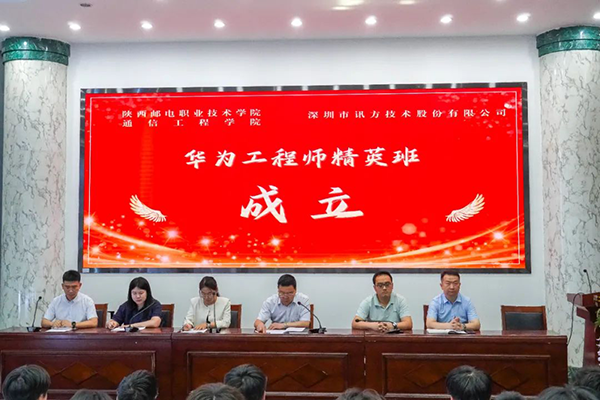 陕西邮电职业技术学院通信工程学院《路由与交换技术》课证融通.png 陕西邮电职业技术学院通信工程学院《路由与交换技术》课证融通.png