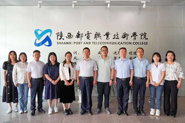 陕西邮电职业技术学院通信工程学院《路由与交换技术》课证融通.png 陕西邮电职业技术学院通信工程学院《路由与交换技术》课证融通.png