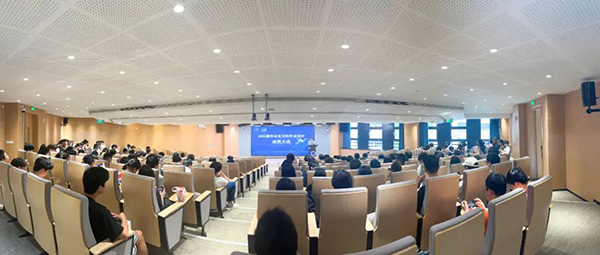 广州商学院现代信息产业学院2025届毕业生实习动员大会.png 广州商学院现代信息产业学院2025届毕业生实习动员大会.png