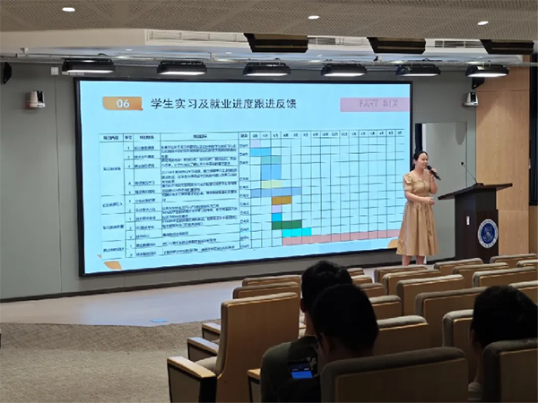 广州商学院现代信息产业学院2025届毕业生实习动员大会.png 广州商学院现代信息产业学院2025届毕业生实习动员大会.png