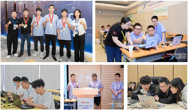 华为ICT大赛2023-2024全球总决赛.png