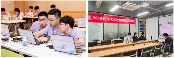 华为ICT大赛2023-2024全球总决赛.png