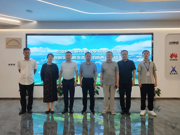 乌兰察布职业学院领导一行莅临鲲鹏人才基地参观交流.png 乌兰察布职业学院领导一行莅临鲲鹏人才基地参观交流.png