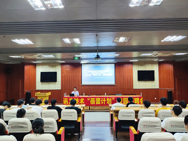 南宁职业技术学院职业生涯规划讲座.png 南宁职业技术学院职业生涯规划讲座.png