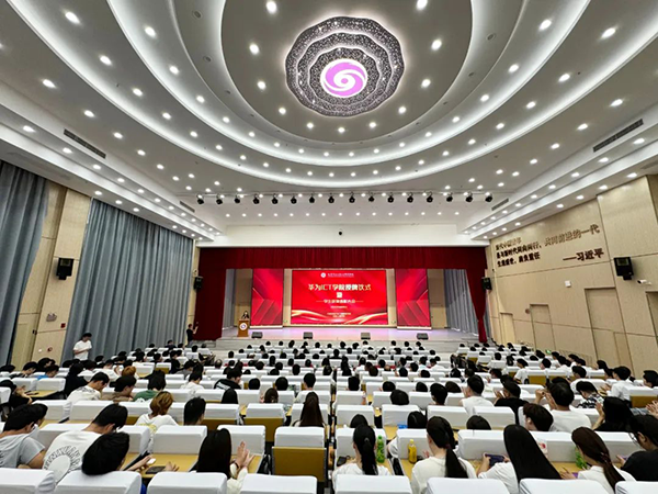 天津滨海汽车工程职业学院优选级华为ICT学院.png 天津滨海汽车工程职业学院优选级华为ICT学院.png