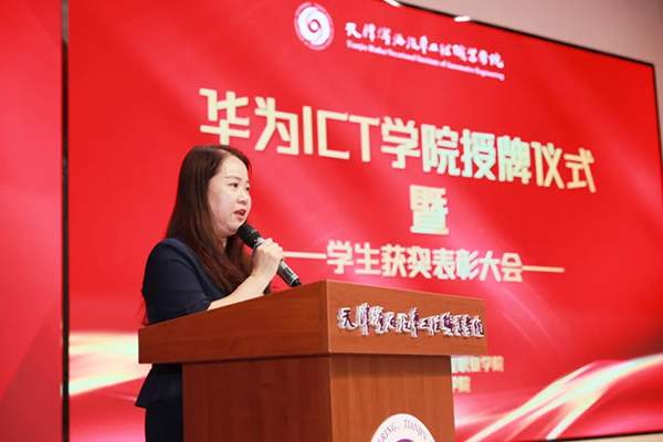 天汽职院信息工程学院副院长王同梅.png 天汽职院信息工程学院副院长王同梅.png