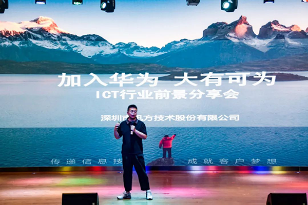 讯方技术专家认证讲师张迪老师.png