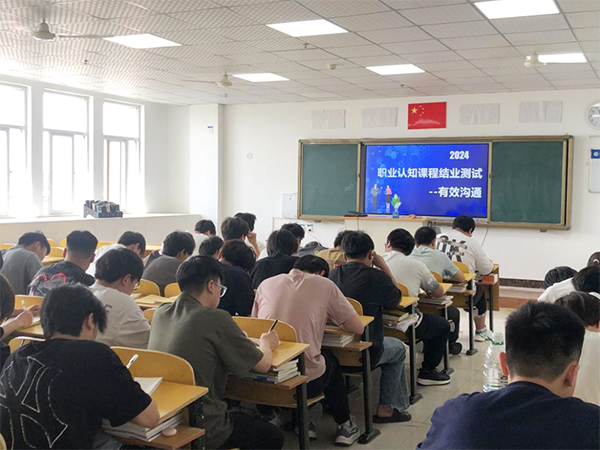 郑州轨道工程职业学院信息工程学院职业认知课程.png 郑州轨道工程职业学院信息工程学院职业认知课程.png