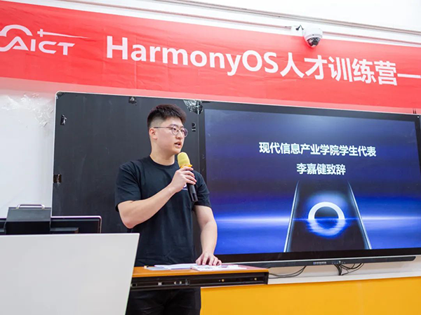 广州商学院现代信息产业学院学生代表李嘉健.png 广州商学院现代信息产业学院学生代表李嘉健.png