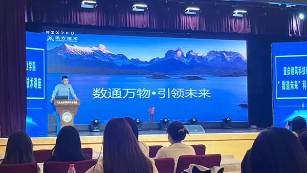 讯方智汇云校龚玉升老师.png