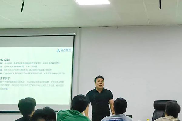 江西应用技术职业学院开展就业内训之面试专项指导课程.png