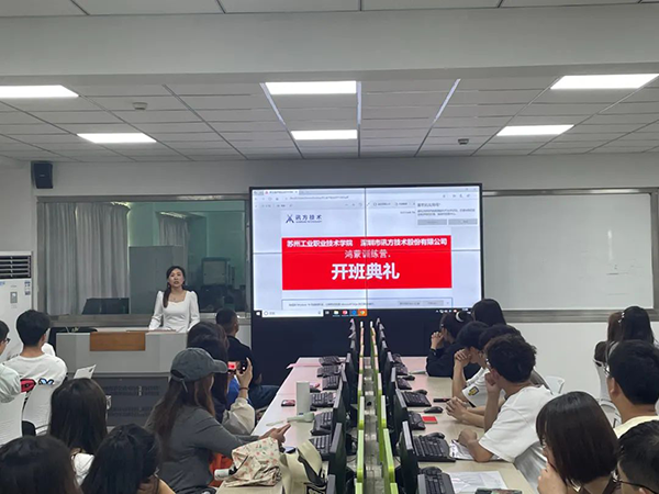讯方技术江苏省区总监杨丽华.png