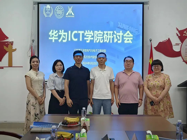 广东理工学院华为ICT学院.png