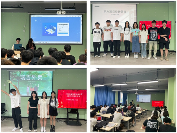 湖北开放职业学院2022级软件技术专业全栈工程师课程.png