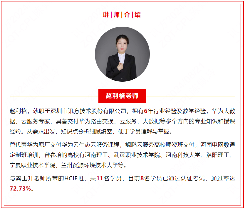 教师.jpg