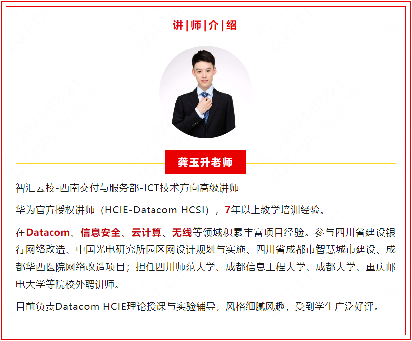 教师 (2).jpg