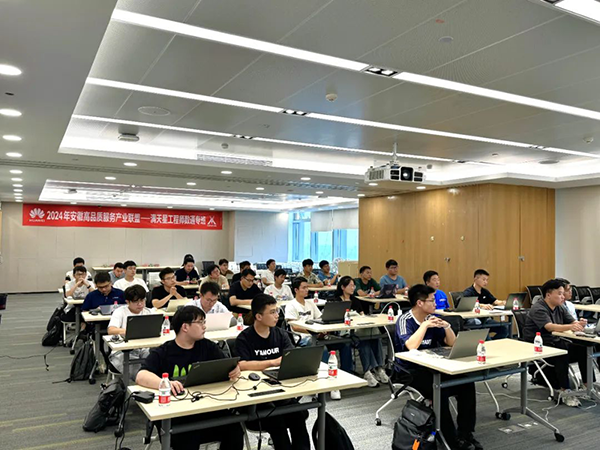 安徽数通工程师班.png