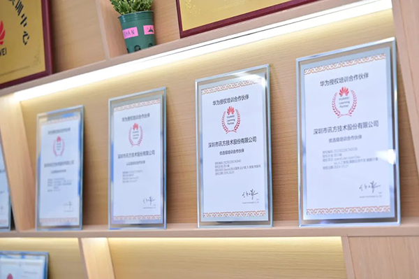 讯方·智汇云校宜宾校区.png