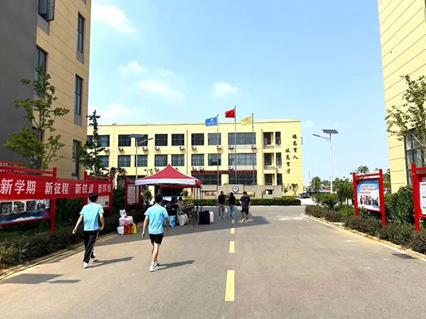 湖北开放职业学院.png