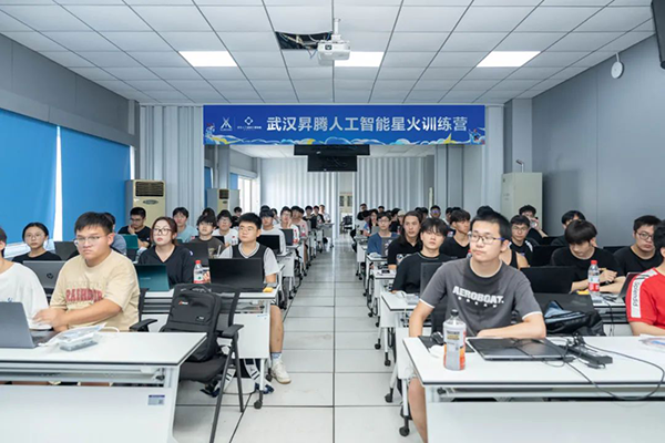 武汉昇腾人工智能星火训练营.png