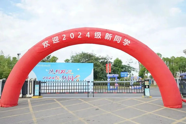 江西交通职业技术学院.png