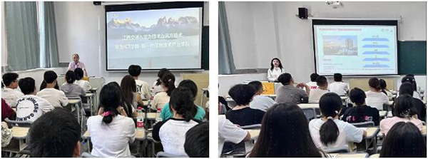 江西交通职业技术学院开学第一课.png
