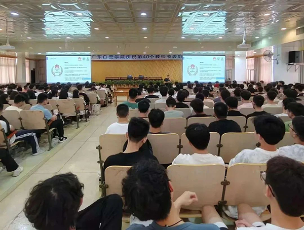 广东白云学院华为ICT学院.png