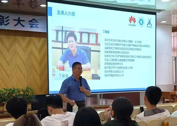 讯方技术董事、总工程师丁振强.png