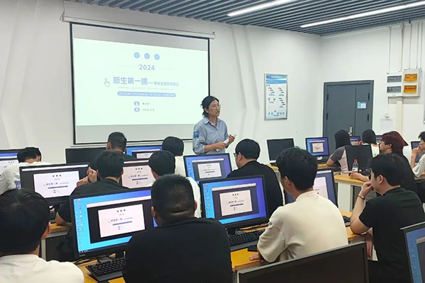 淮南职业技术学院开学第一课.png