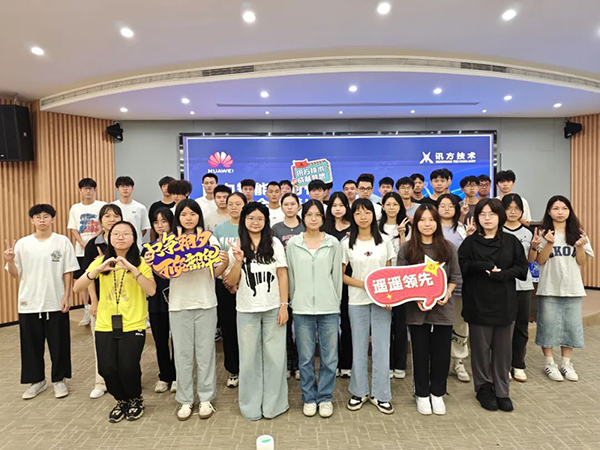 广州商学院新生见面会.png