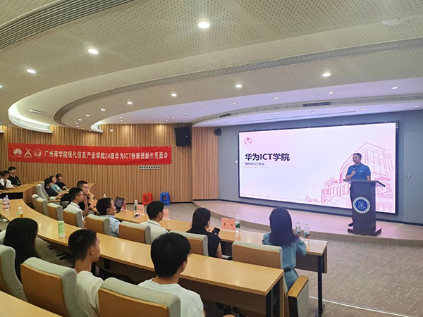 华为广东产业发展与生态部人才发展经理印浩洋.png