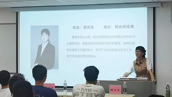 周灵涛.png
