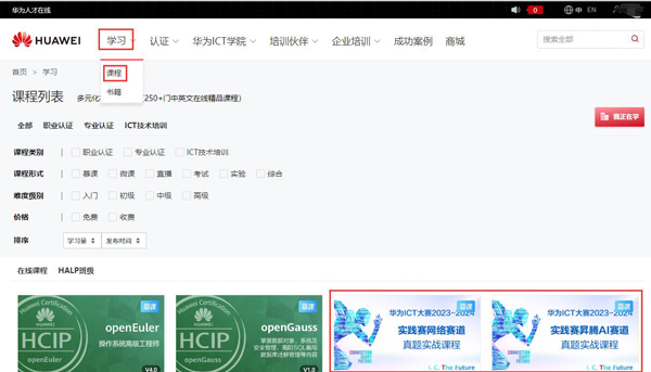 ICT大赛1.jpg