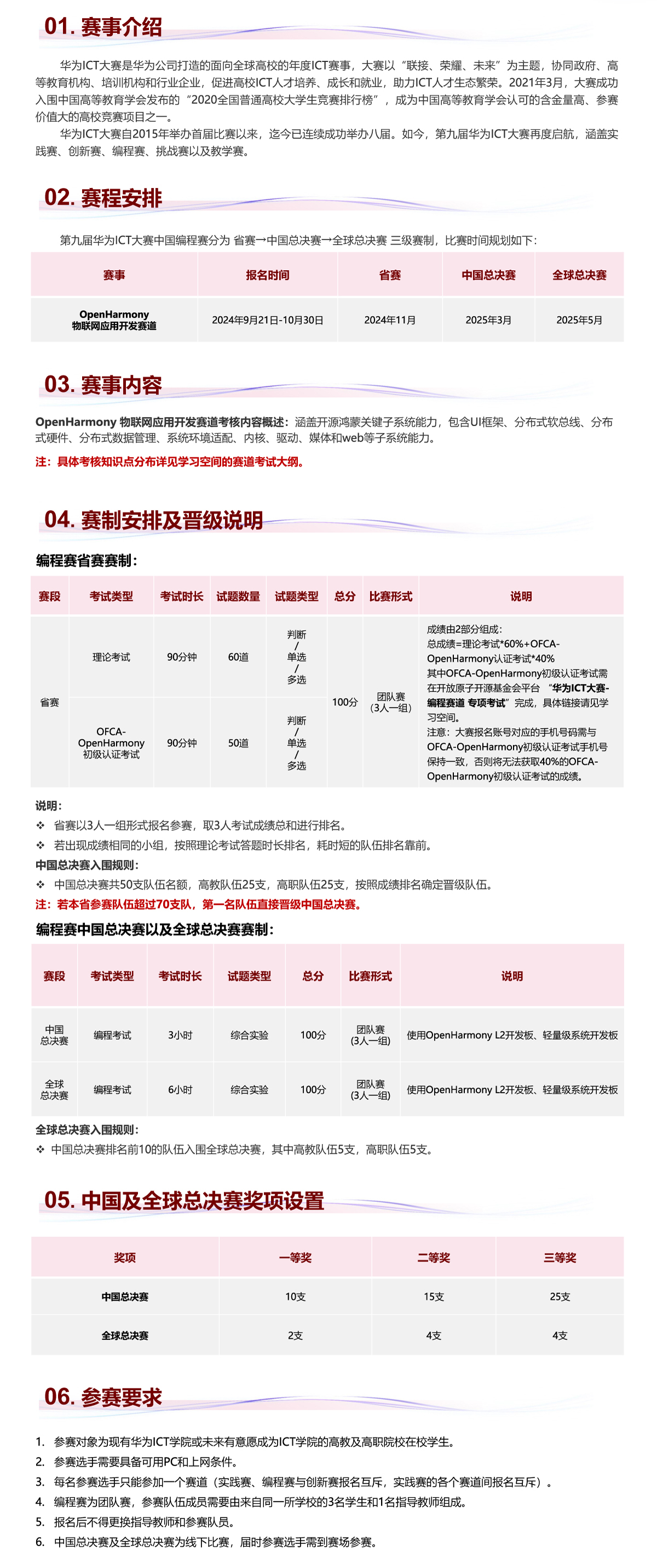 编辑赛.jpg