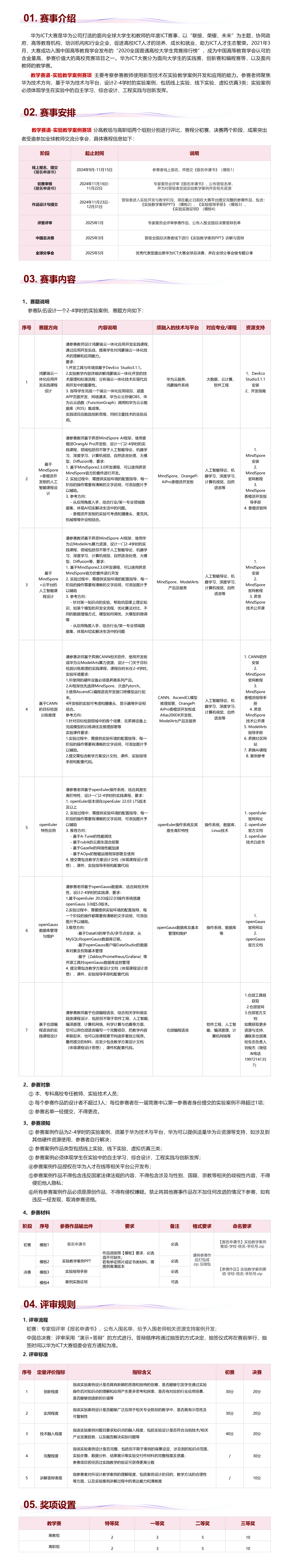 教学1.jpg