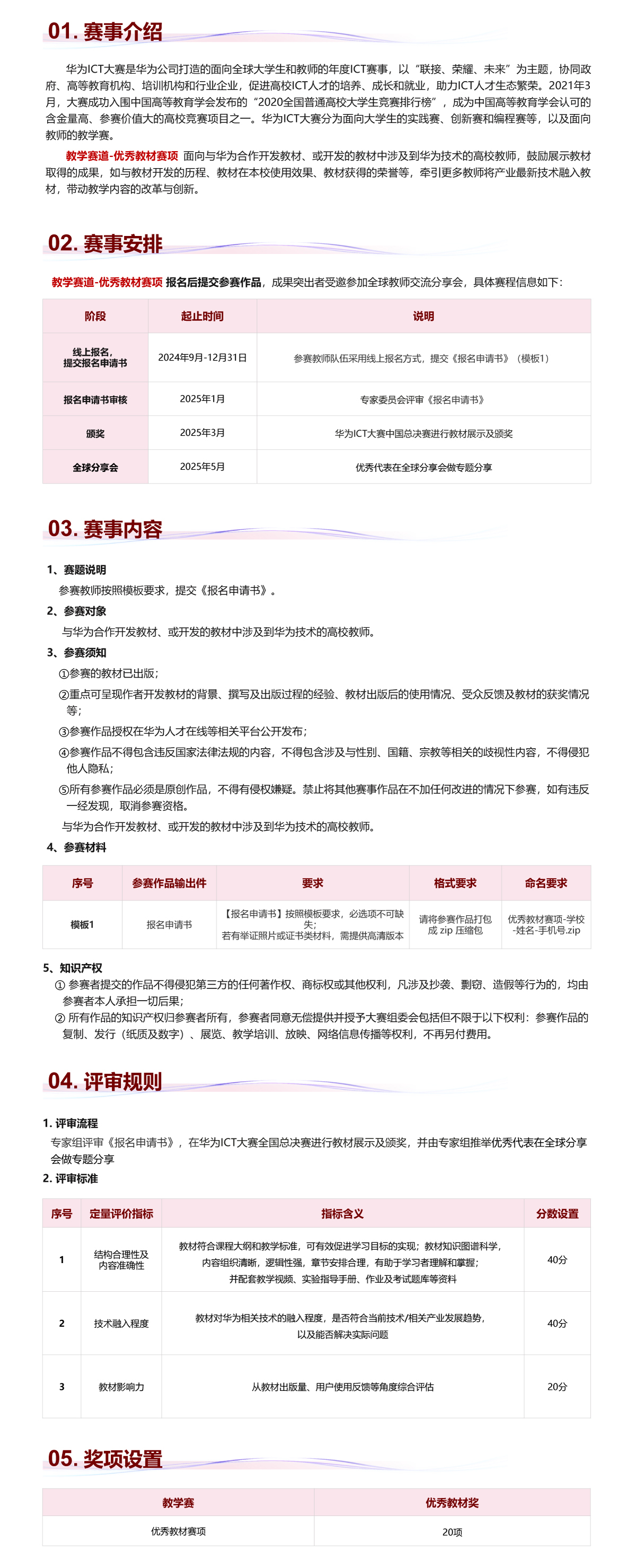 教学2.jpg