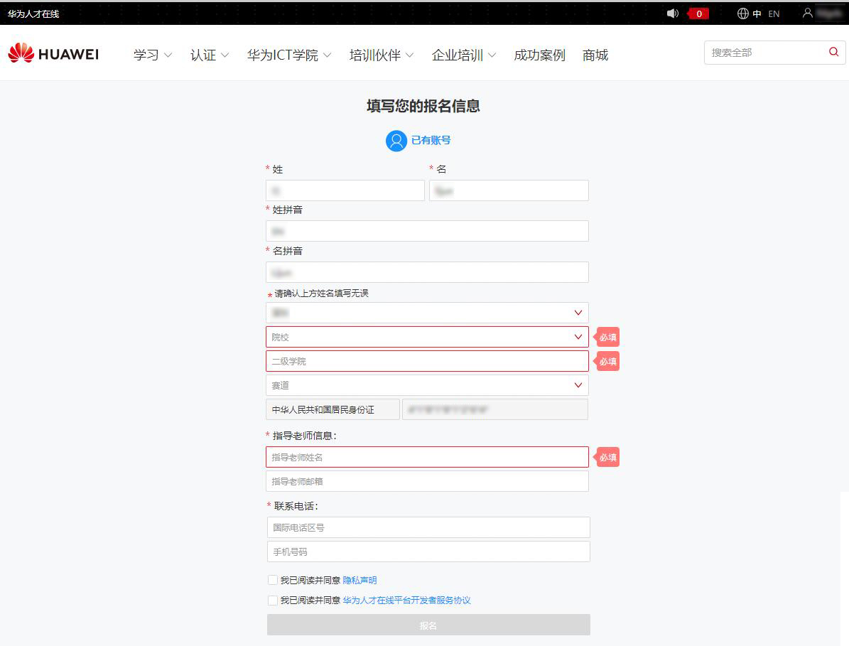 报名1.jpg