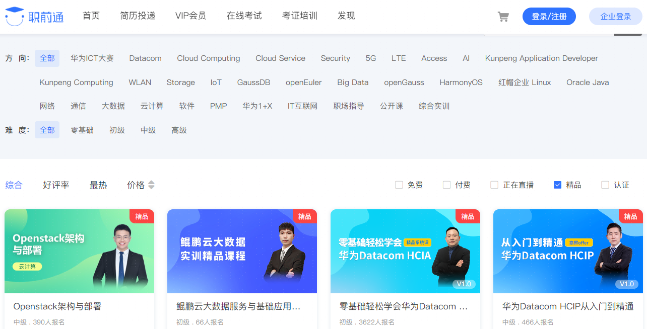 QQ20241010-150111.png