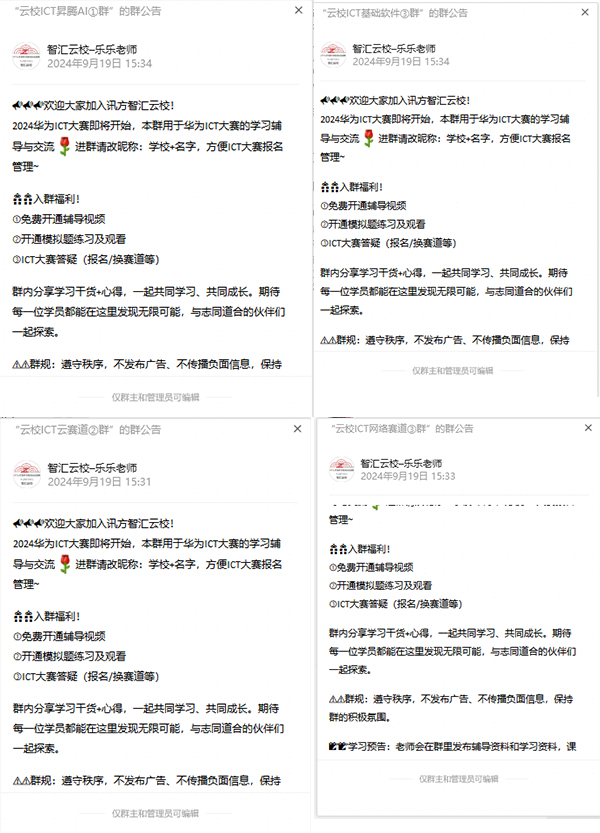 赛前辅导.jpg