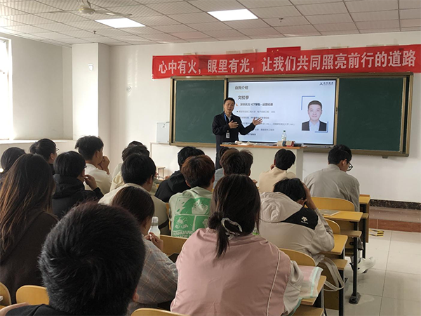 讯方技术郑州轨道运营经理文校亭.png