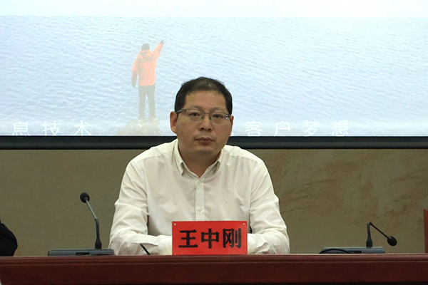 武汉信息传播职业技术学院信息工程学院院长王中刚.png