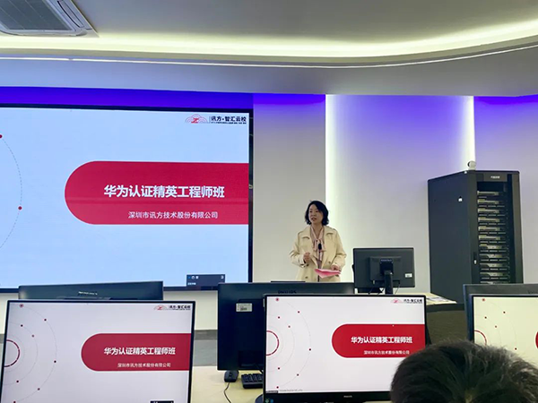 武汉华夏理工学院信息工程学院院长夏婷.png
