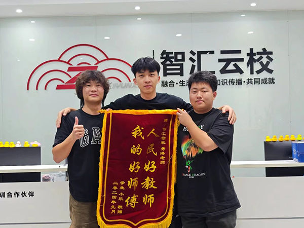 劳淋老师.png